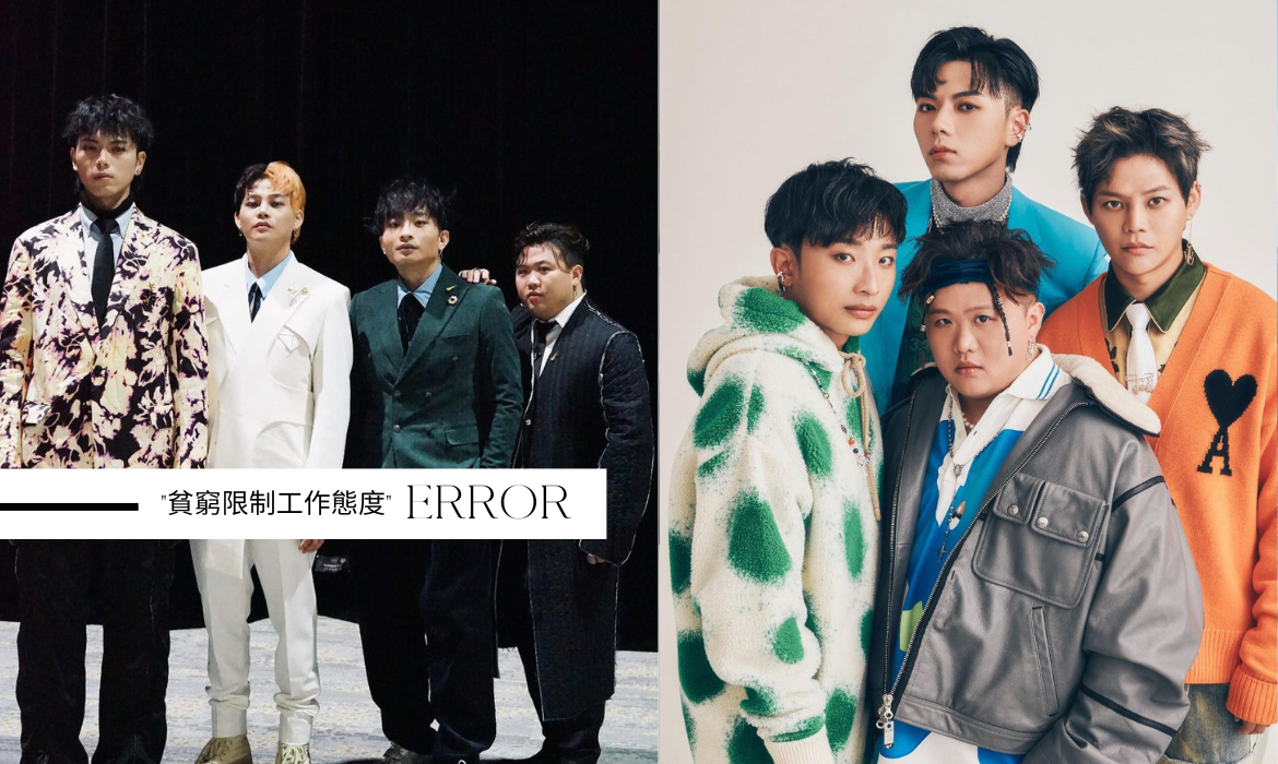 ERROR 一句「貧窮限制工作態度」其實很有智慧，正正道出了許多香港人的返工宗旨