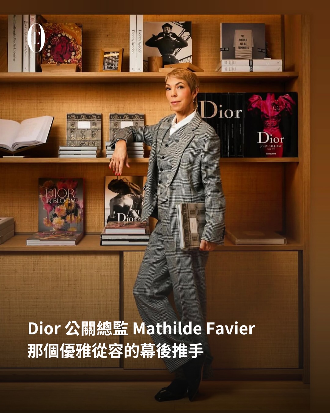 她的離世讓整個時尚圈都在流淚：Dior 公關總監 Mathilde Favier 曾把無數名人帶到 Front Row，自己則活成最優雅從容的幕後推手 